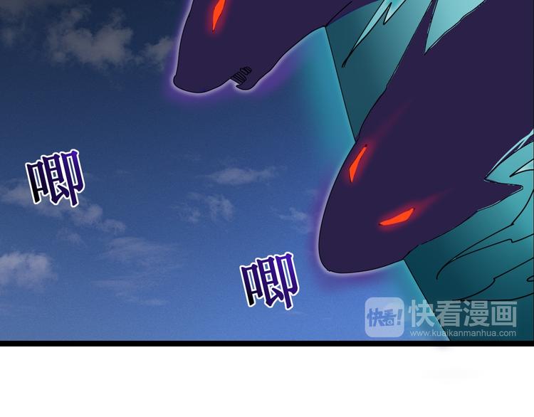 三界淘宝店韩漫全集-第8话 歼灭妖孽！无删减无遮挡章节图片 