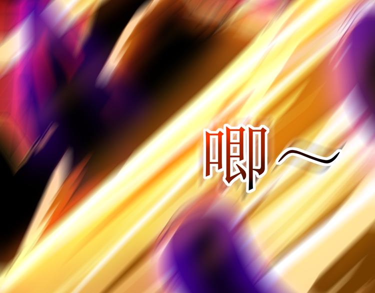 三界淘宝店韩漫全集-第8话 歼灭妖孽！无删减无遮挡章节图片 