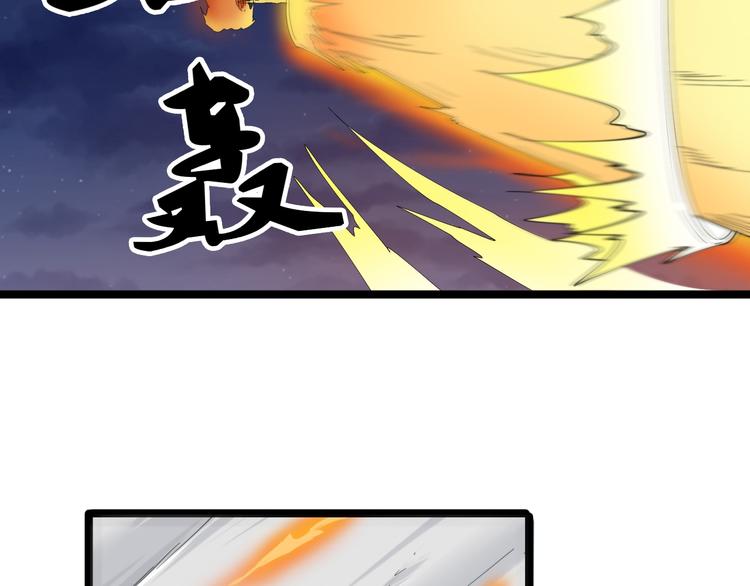 三界淘宝店韩漫全集-第8话 歼灭妖孽！无删减无遮挡章节图片 
