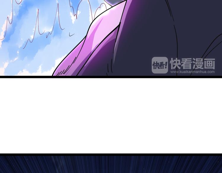 三界淘宝店韩漫全集-第8话 歼灭妖孽！无删减无遮挡章节图片 