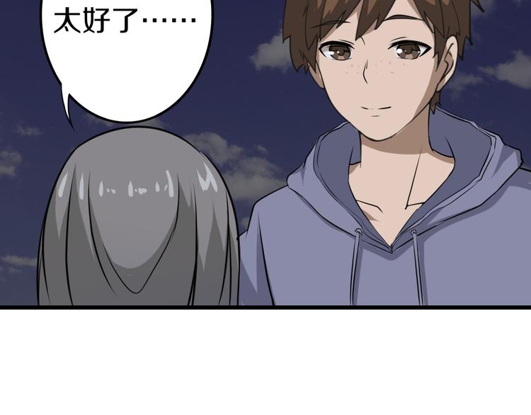 三界淘宝店韩漫全集-第8话 歼灭妖孽！无删减无遮挡章节图片 