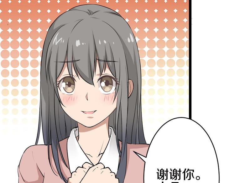 三界淘宝店韩漫全集-第8话 歼灭妖孽！无删减无遮挡章节图片 