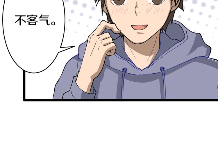 三界淘宝店韩漫全集-第8话 歼灭妖孽！无删减无遮挡章节图片 