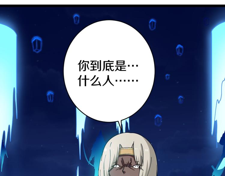 三界淘宝店韩漫全集-第8话 歼灭妖孽！无删减无遮挡章节图片 