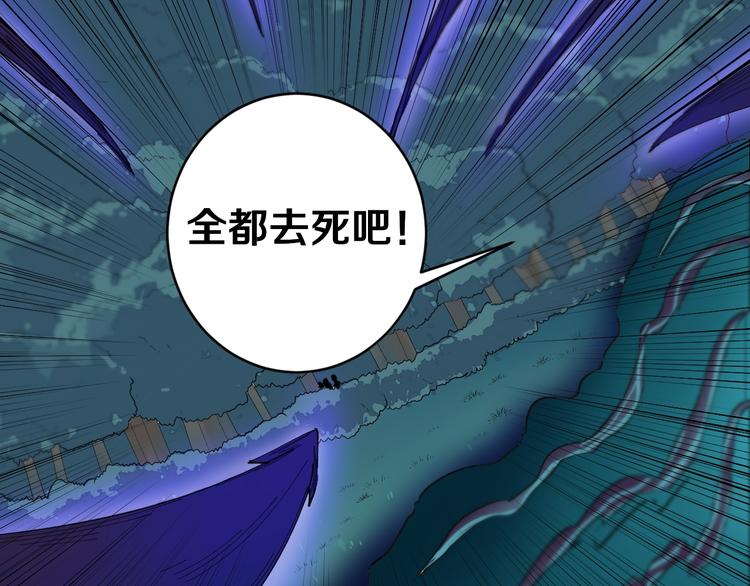 三界淘宝店韩漫全集-第8话 歼灭妖孽！无删减无遮挡章节图片 