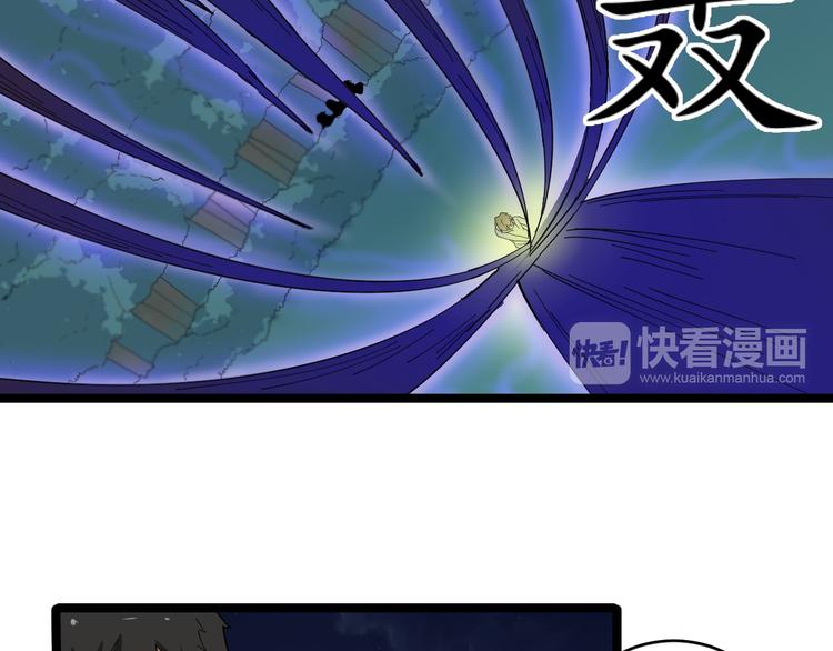 三界淘宝店韩漫全集-第8话 歼灭妖孽！无删减无遮挡章节图片 