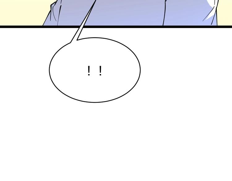 三界淘宝店韩漫全集-第79话 我有一个好姐姐！无删减无遮挡章节图片 