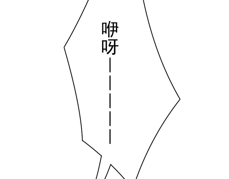 三界淘宝店韩漫全集-第79话 我有一个好姐姐！无删减无遮挡章节图片 