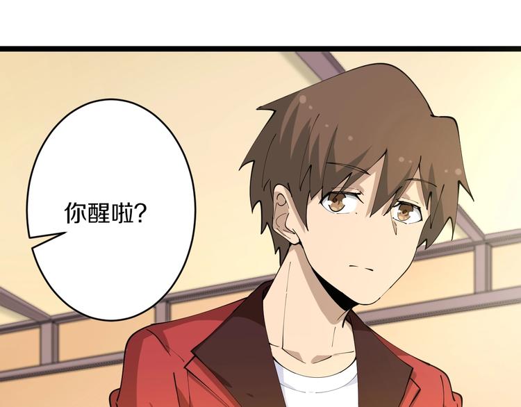 三界淘宝店韩漫全集-第79话 我有一个好姐姐！无删减无遮挡章节图片 