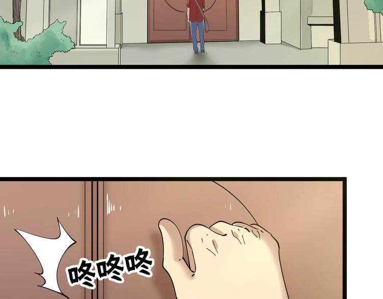 三界淘宝店韩漫全集-第79话 我有一个好姐姐！无删减无遮挡章节图片 