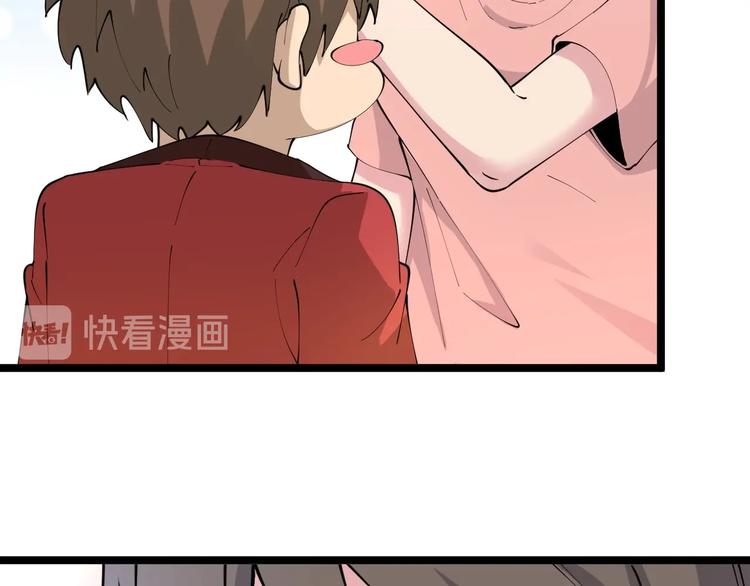 三界淘宝店韩漫全集-第79话 我有一个好姐姐！无删减无遮挡章节图片 