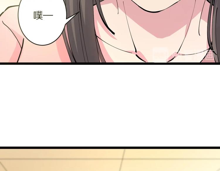 三界淘宝店韩漫全集-第79话 我有一个好姐姐！无删减无遮挡章节图片 