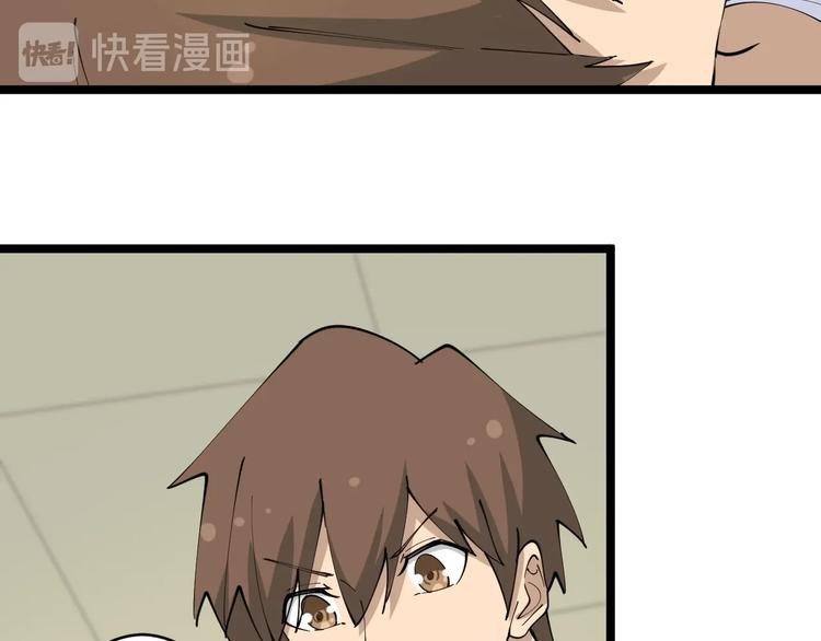 三界淘宝店韩漫全集-第79话 我有一个好姐姐！无删减无遮挡章节图片 