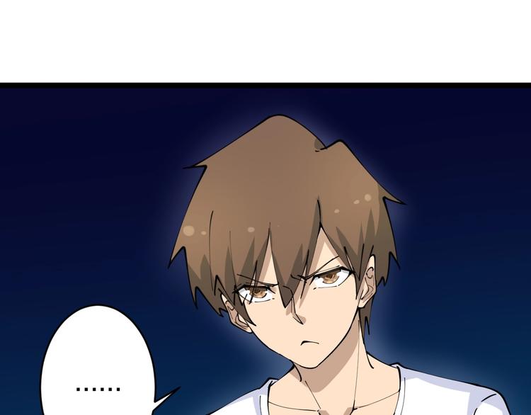三界淘宝店韩漫全集-第80话 太上老君？！无删减无遮挡章节图片 