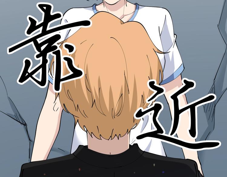 三界淘宝店韩漫全集-第81话 为所欲为？！无删减无遮挡章节图片 