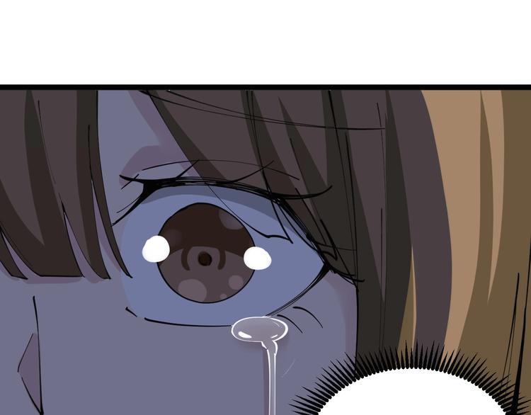 三界淘宝店韩漫全集-第81话 为所欲为？！无删减无遮挡章节图片 