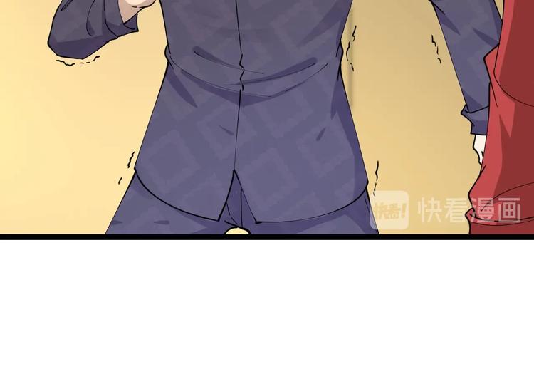 三界淘宝店韩漫全集-第83话 三傻大闹宁小凡无删减无遮挡章节图片 
