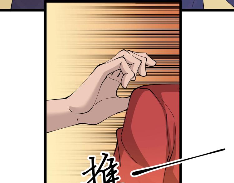 三界淘宝店韩漫全集-第83话 三傻大闹宁小凡无删减无遮挡章节图片 