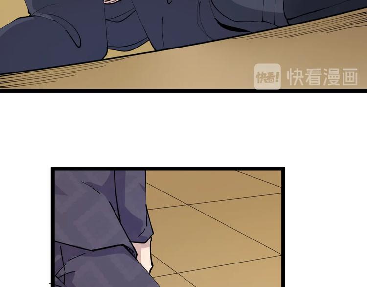 三界淘宝店韩漫全集-第83话 三傻大闹宁小凡无删减无遮挡章节图片 