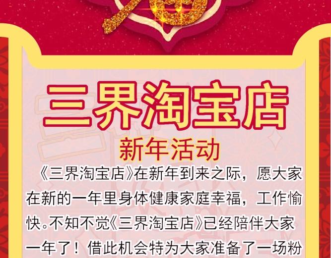 三界淘宝店韩漫全集-第84话 无耻哥哥！无删减无遮挡章节图片 