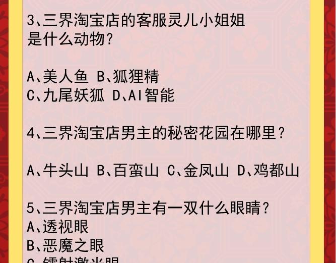 三界淘宝店韩漫全集-第84话 无耻哥哥！无删减无遮挡章节图片 