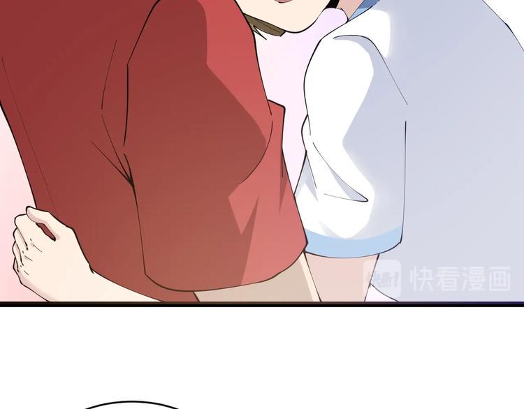 三界淘宝店韩漫全集-第84话 无耻哥哥！无删减无遮挡章节图片 