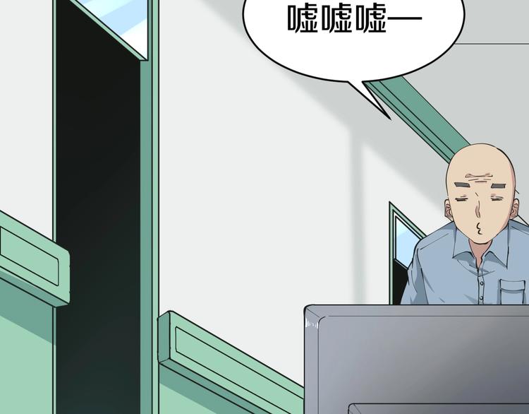 三界淘宝店韩漫全集-第84话 无耻哥哥！无删减无遮挡章节图片 