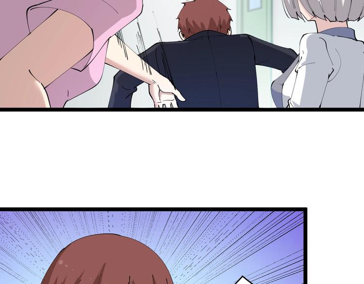 三界淘宝店韩漫全集-第86话 “真香”无删减无遮挡章节图片 