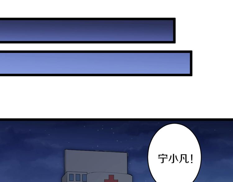 三界淘宝店韩漫全集-第86话 “真香”无删减无遮挡章节图片 