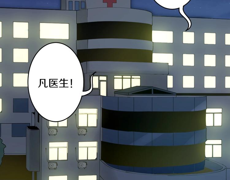 三界淘宝店韩漫全集-第86话 “真香”无删减无遮挡章节图片 