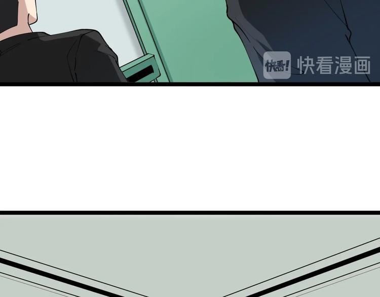 三界淘宝店韩漫全集-第86话 “真香”无删减无遮挡章节图片 