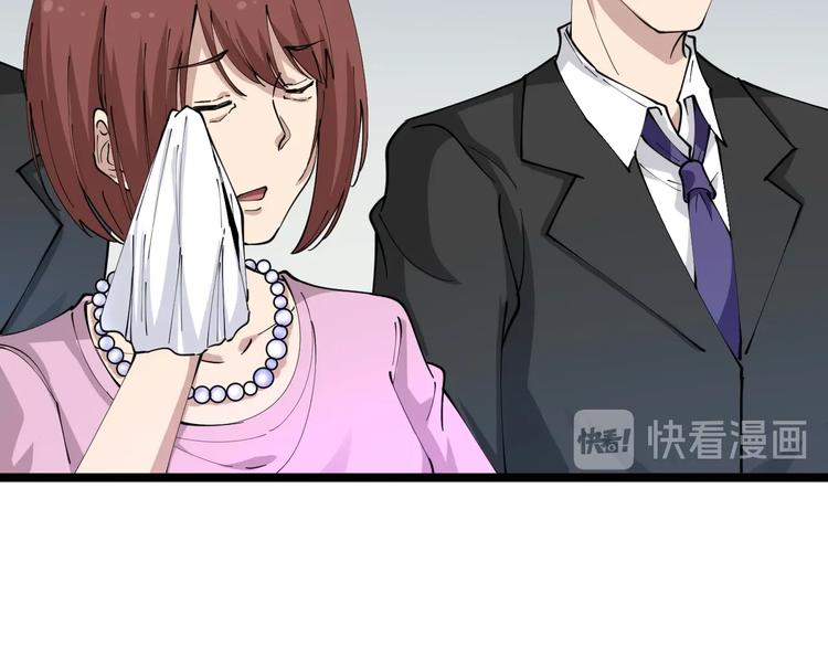 三界淘宝店韩漫全集-第86话 “真香”无删减无遮挡章节图片 