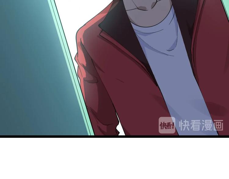三界淘宝店韩漫全集-第86话 “真香”无删减无遮挡章节图片 