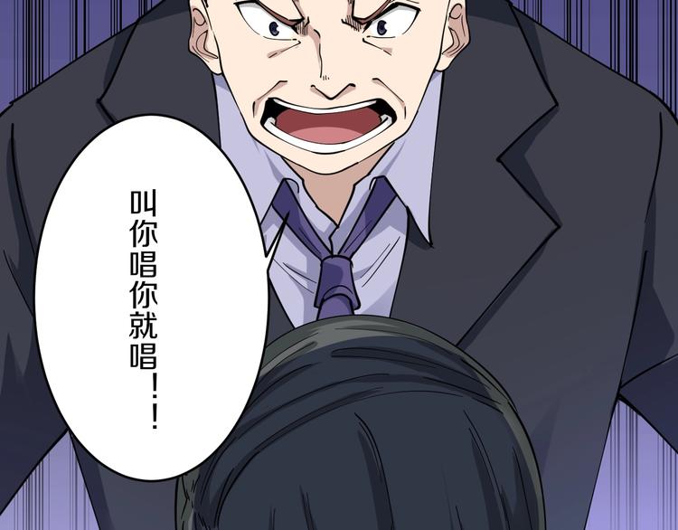 三界淘宝店韩漫全集-第86话 “真香”无删减无遮挡章节图片 