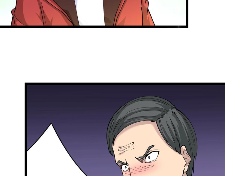 三界淘宝店韩漫全集-第86话 “真香”无删减无遮挡章节图片 