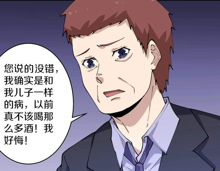 三界淘宝店韩漫全集-第87话 一千万没问题无删减无遮挡章节图片 