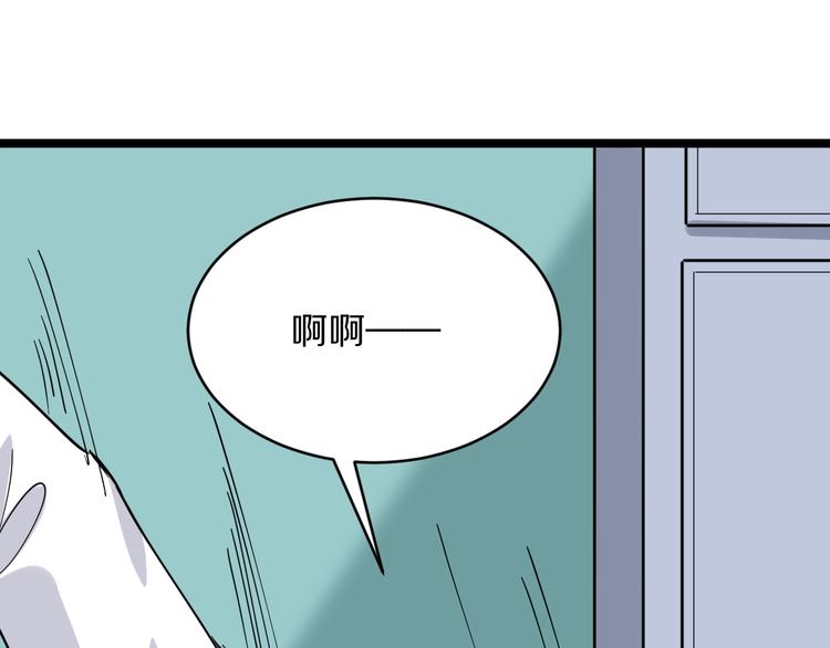 三界淘宝店韩漫全集-第87话 一千万没问题无删减无遮挡章节图片 