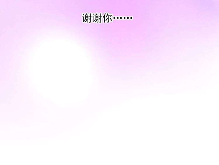 三界淘宝店韩漫全集-第87话 一千万没问题无删减无遮挡章节图片 