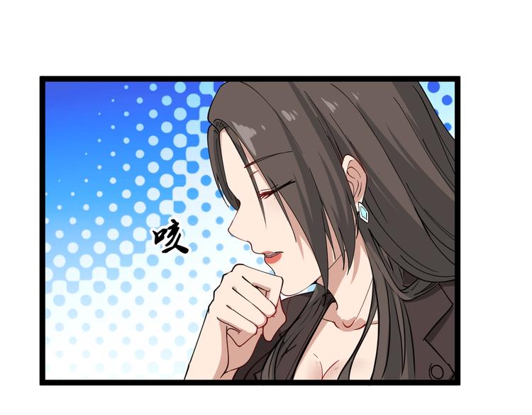 三界淘宝店韩漫全集-第9话 公车邂逅无删减无遮挡章节图片 