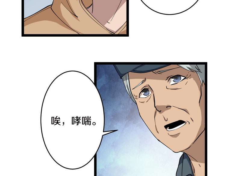 三界淘宝店韩漫全集-第9话 公车邂逅无删减无遮挡章节图片 