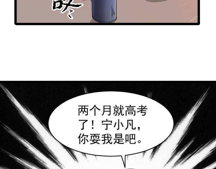 三界淘宝店韩漫全集-第9话 公车邂逅无删减无遮挡章节图片 