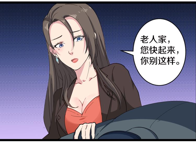 三界淘宝店韩漫全集-第9话 公车邂逅无删减无遮挡章节图片 