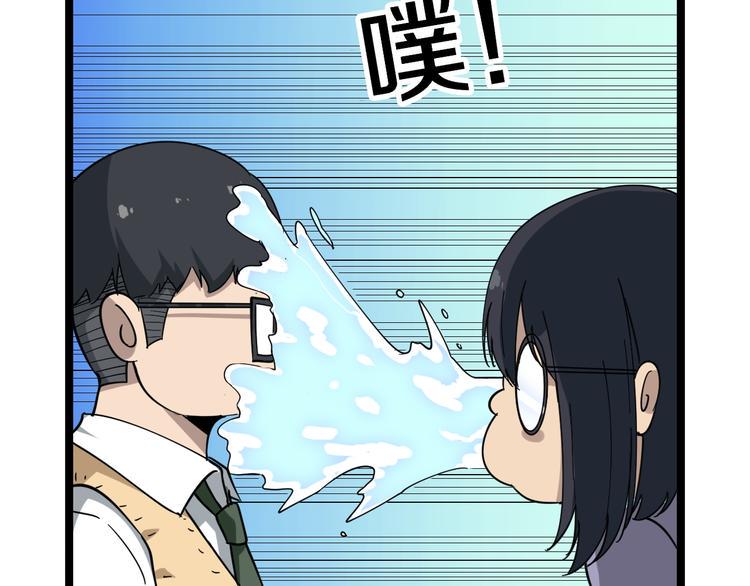 三界淘宝店韩漫全集-第9话 公车邂逅无删减无遮挡章节图片 