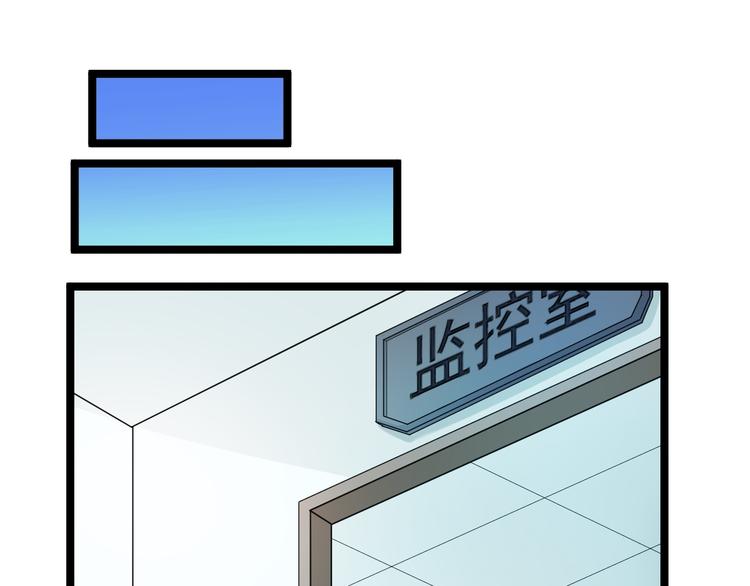 三界淘宝店韩漫全集-第9话 公车邂逅无删减无遮挡章节图片 