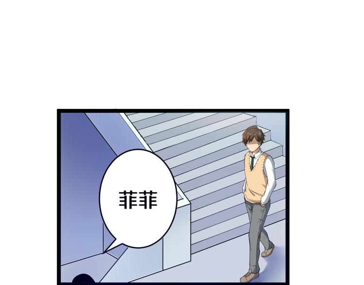 三界淘宝店韩漫全集-第9话 公车邂逅无删减无遮挡章节图片 