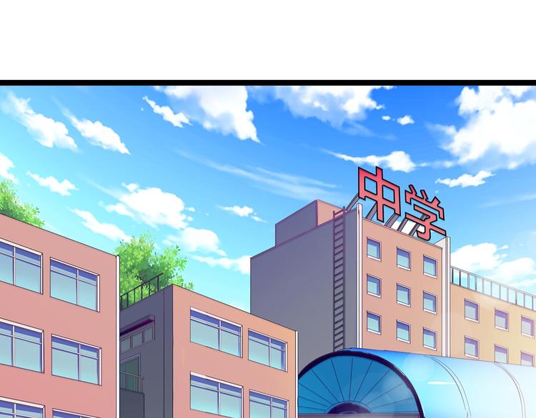 三界淘宝店韩漫全集-第9话 公车邂逅无删减无遮挡章节图片 
