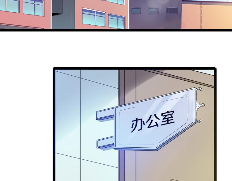 三界淘宝店韩漫全集-第9话 公车邂逅无删减无遮挡章节图片 