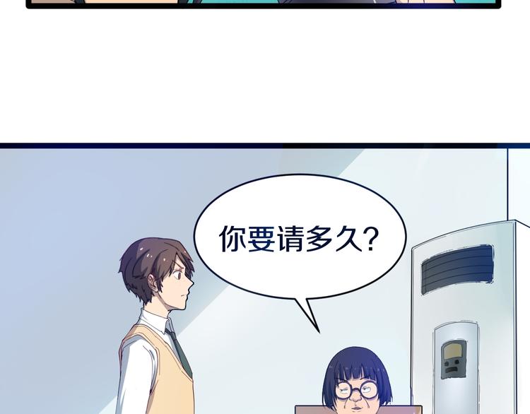 三界淘宝店韩漫全集-第9话 公车邂逅无删减无遮挡章节图片 
