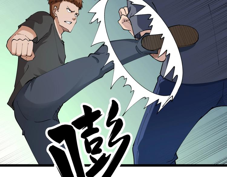 三界淘宝店韩漫全集-第90话 做人要低调！无删减无遮挡章节图片 