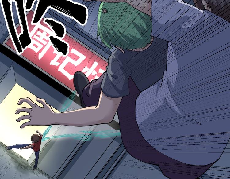 三界淘宝店韩漫全集-第90话 做人要低调！无删减无遮挡章节图片 